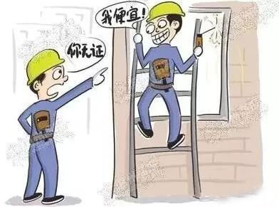 防水探秘，防水行業(yè)有哪些不為人知的規(guī)則？