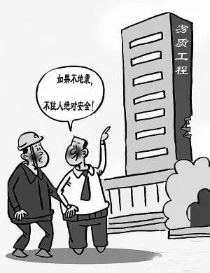 防水探秘，防水行業(yè)有哪些不為人知的規(guī)則？