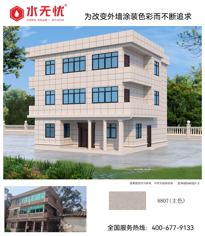 歐式風格效果2403272