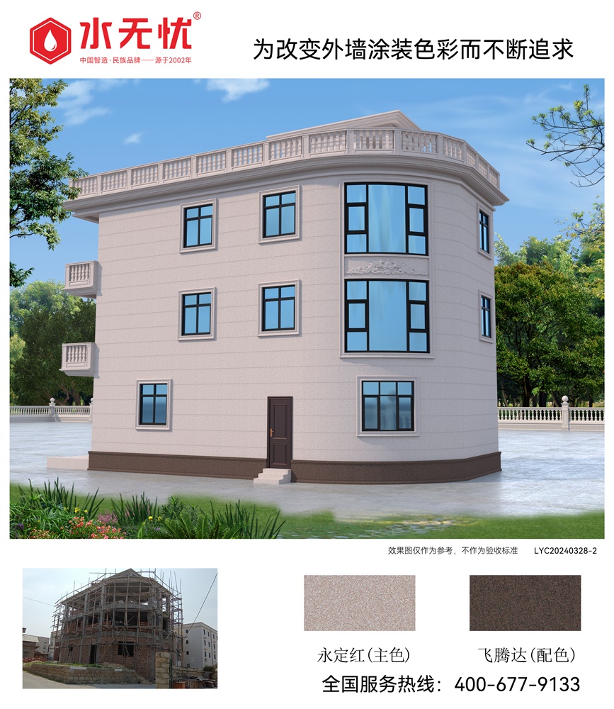 歐式風格效果2403282