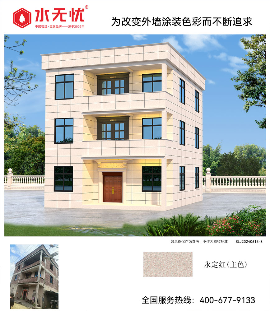 歐式風格效果2406153